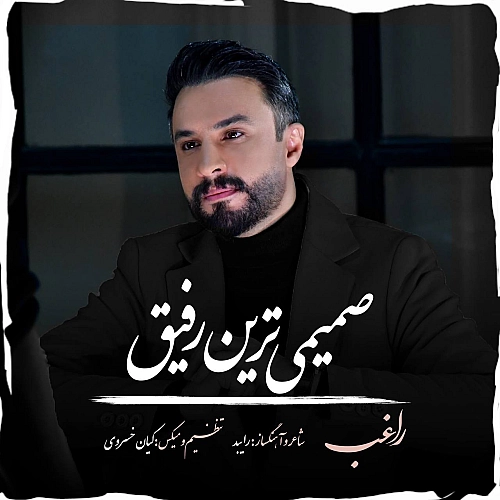 Cover artwork for Samimitarin Rafigh by Ragheb